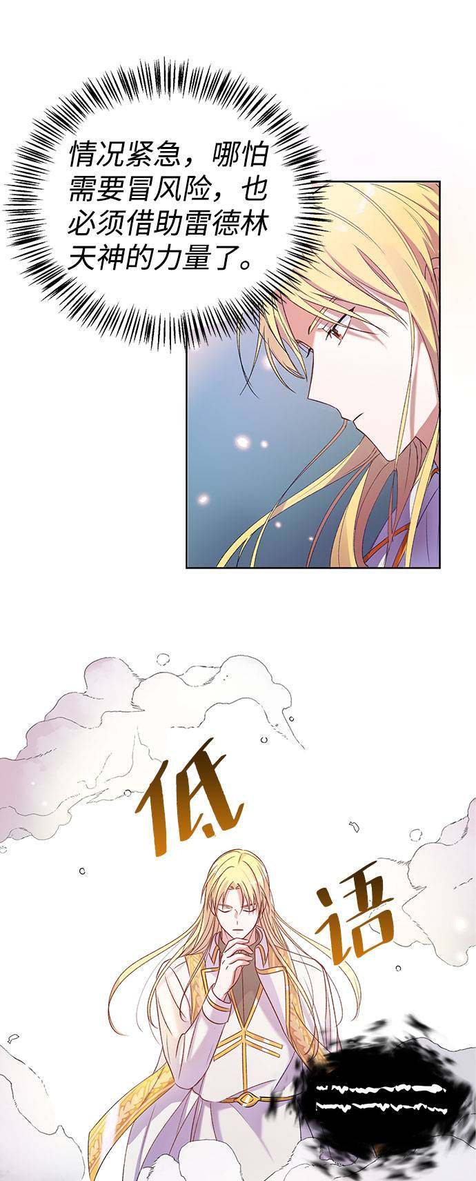 漫画第9页