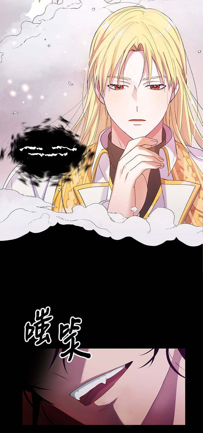 漫画第10页
