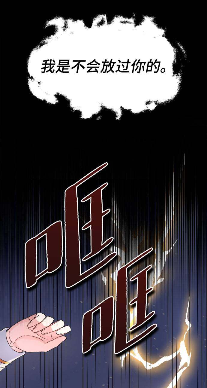 漫画第11页