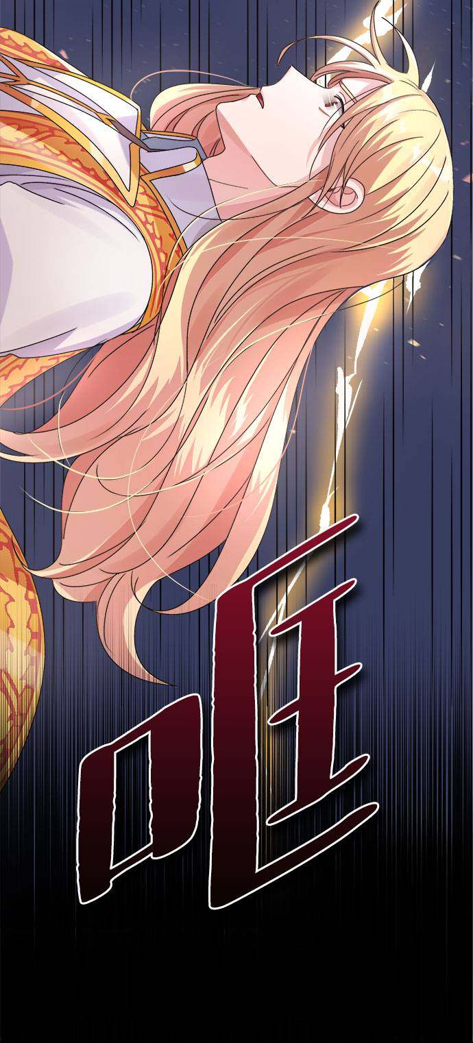 漫画第12页