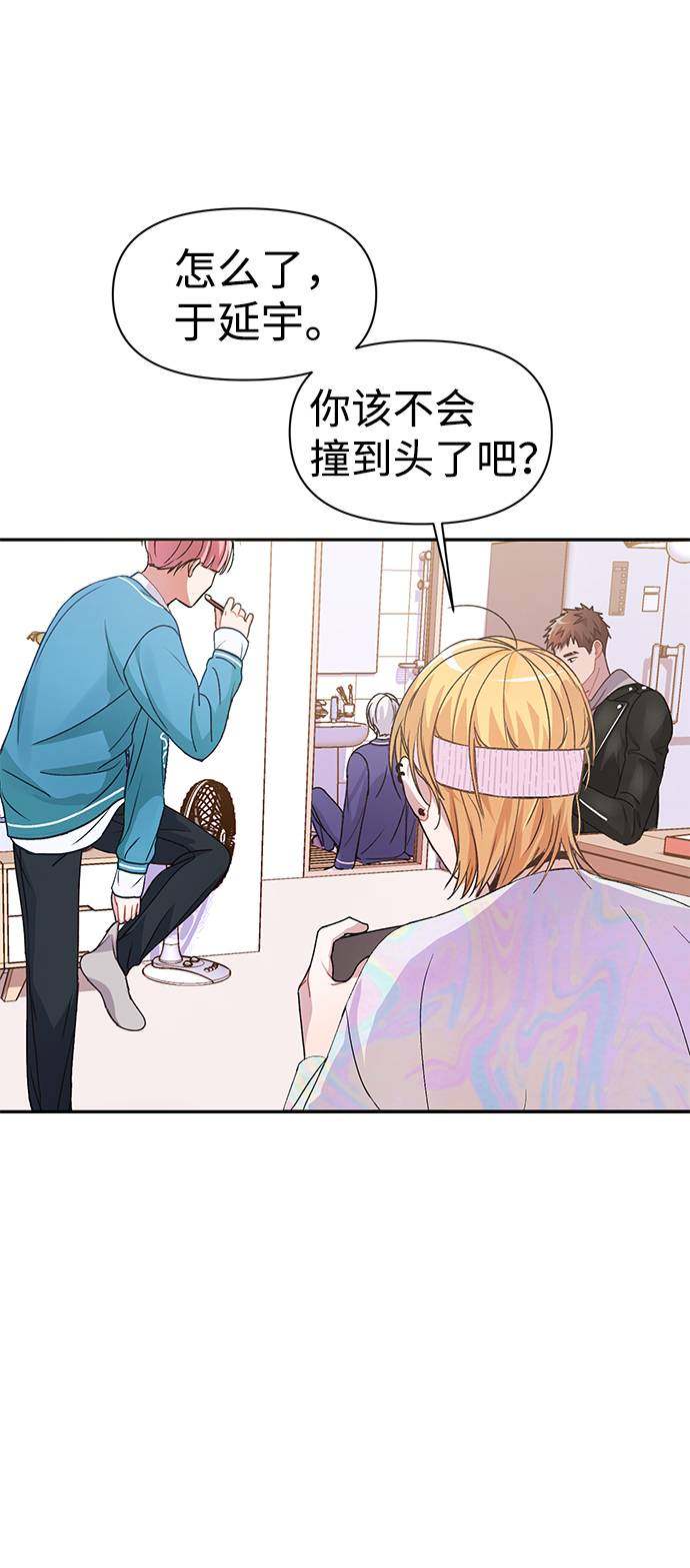 漫画第25页