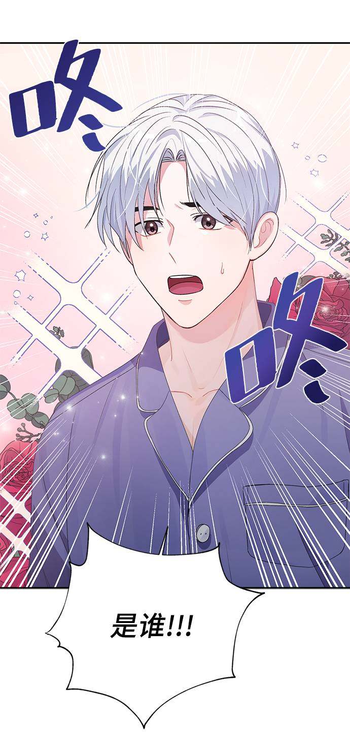 漫画第28页