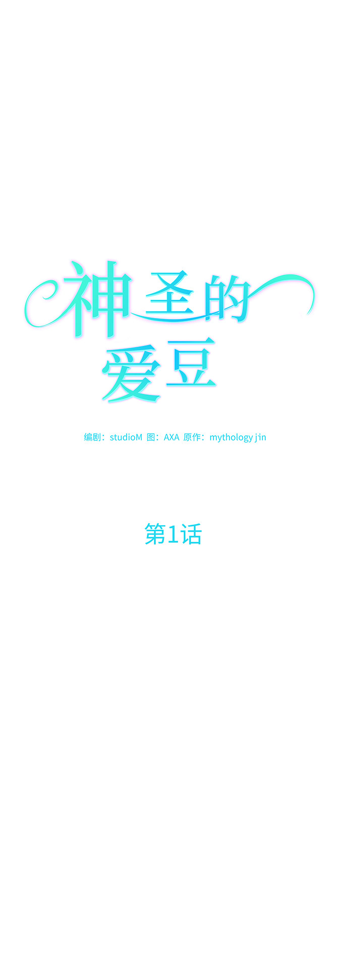 漫画第29页