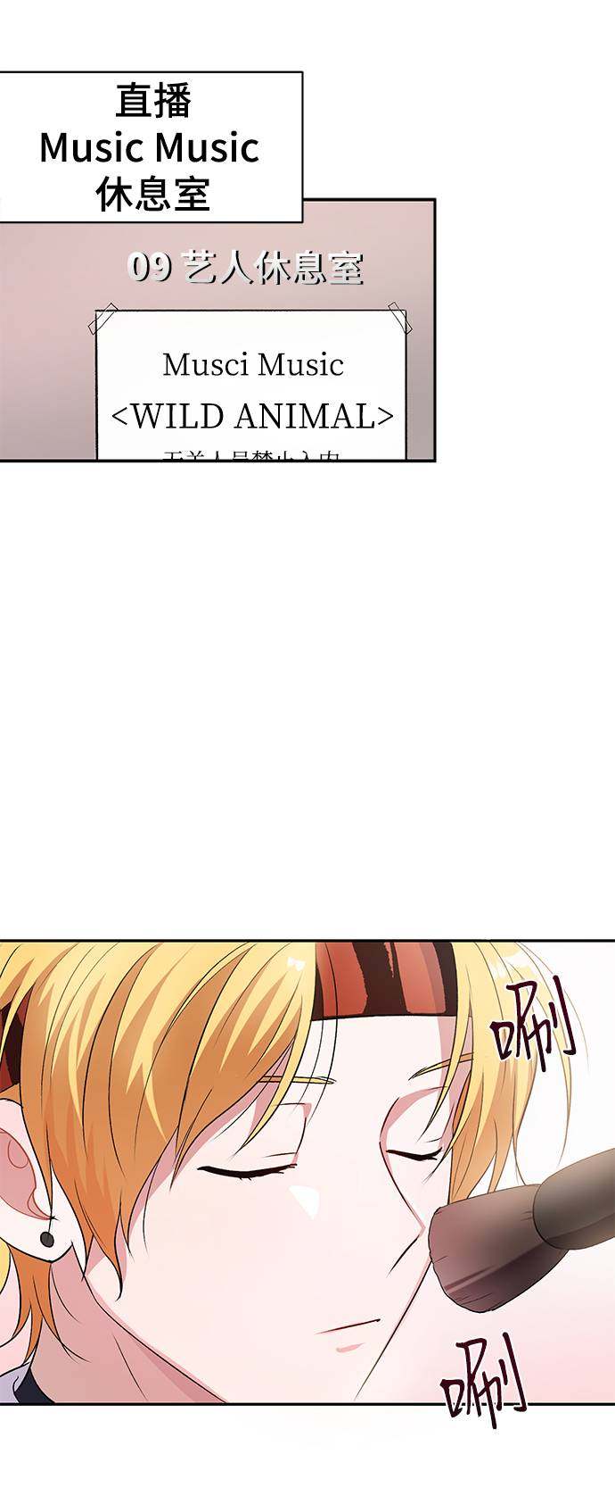 漫画第34页