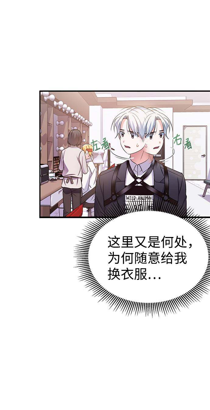 漫画第35页
