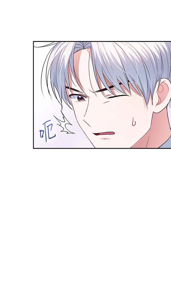 漫画第37页