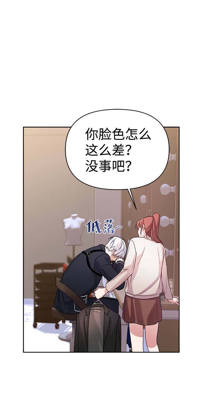 漫画第40页