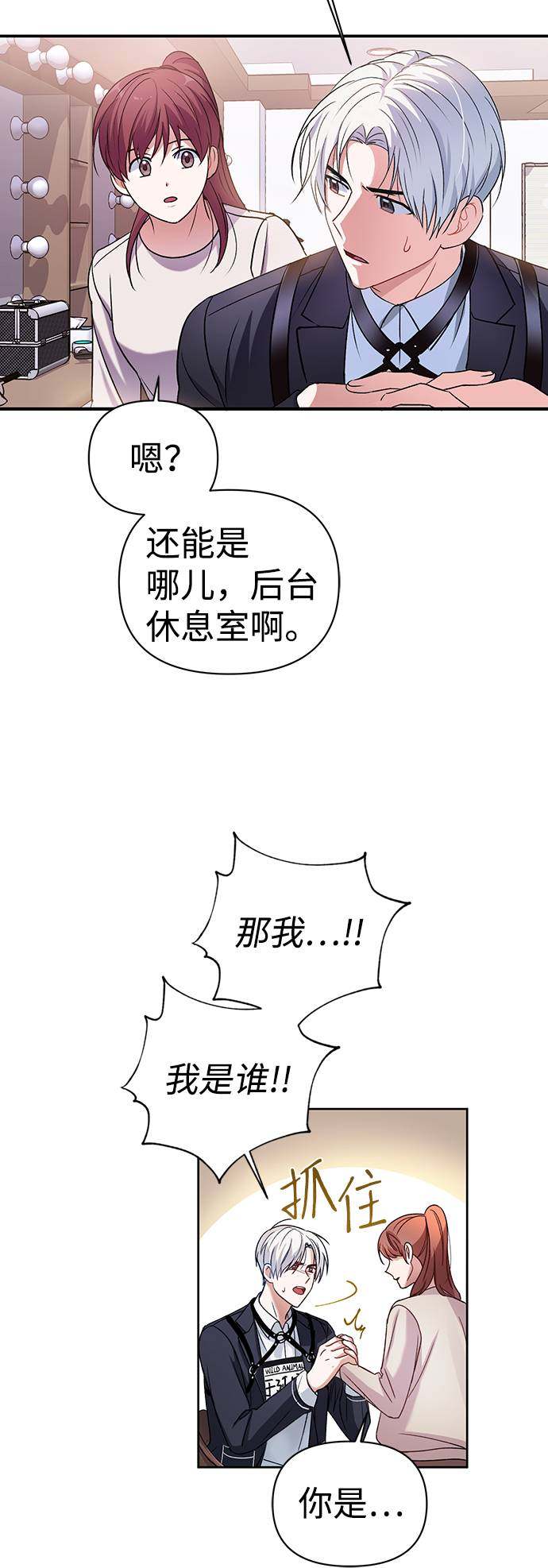 漫画第42页