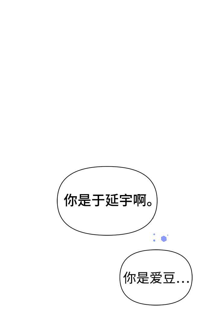 漫画第43页