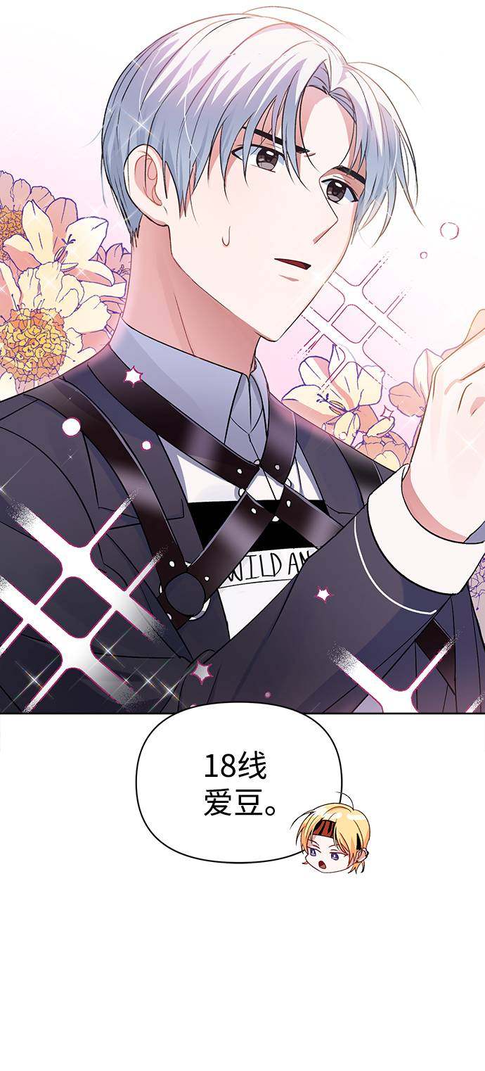 漫画第44页