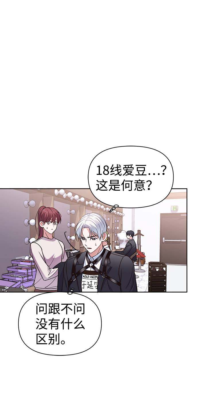 漫画第45页