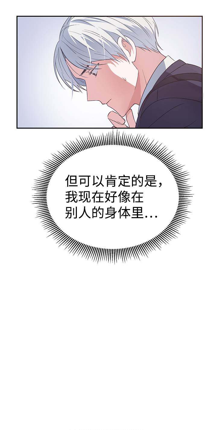 漫画第46页