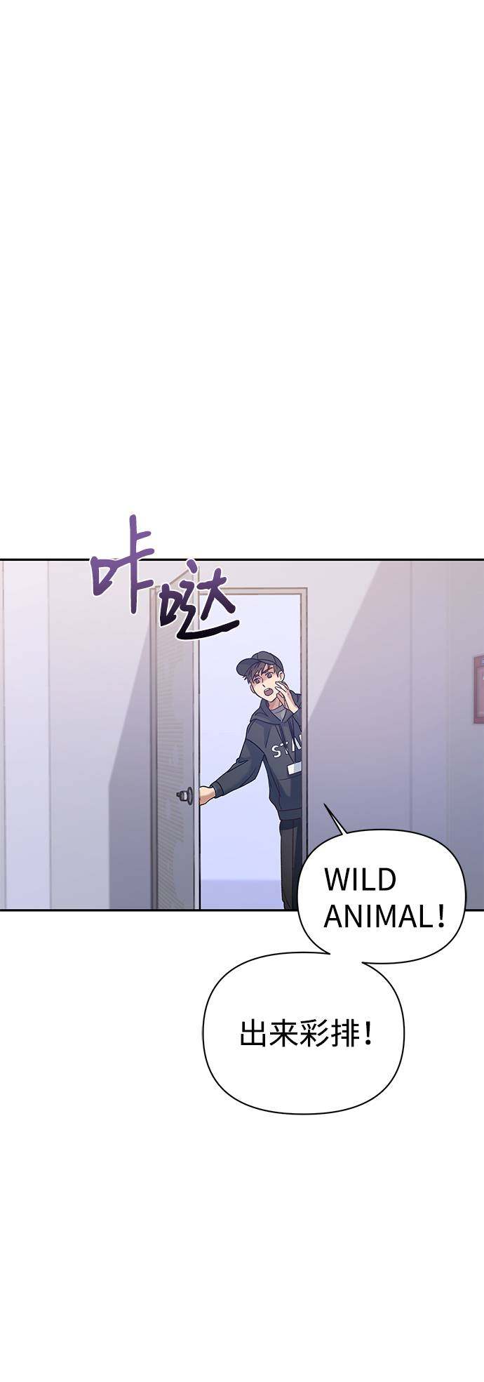 漫画第47页