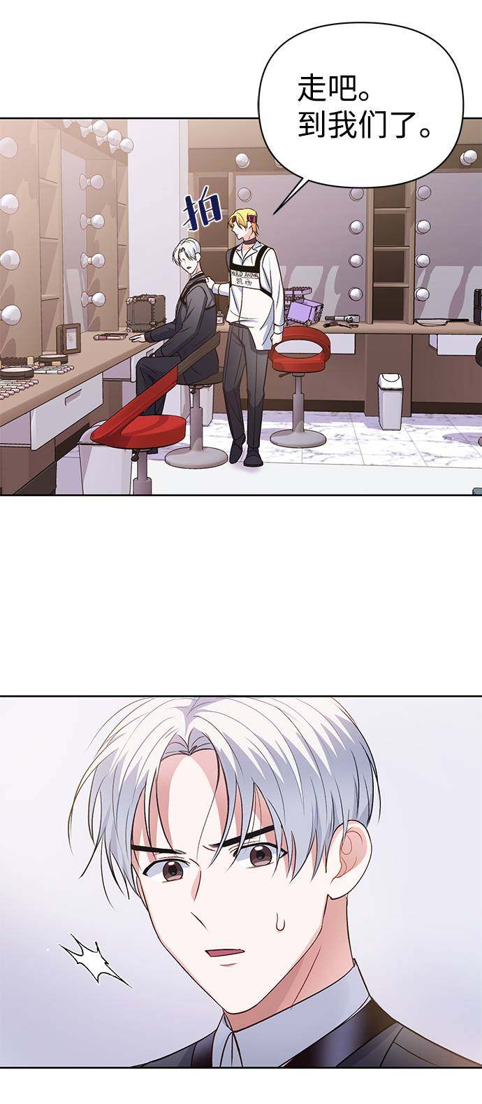 漫画第48页