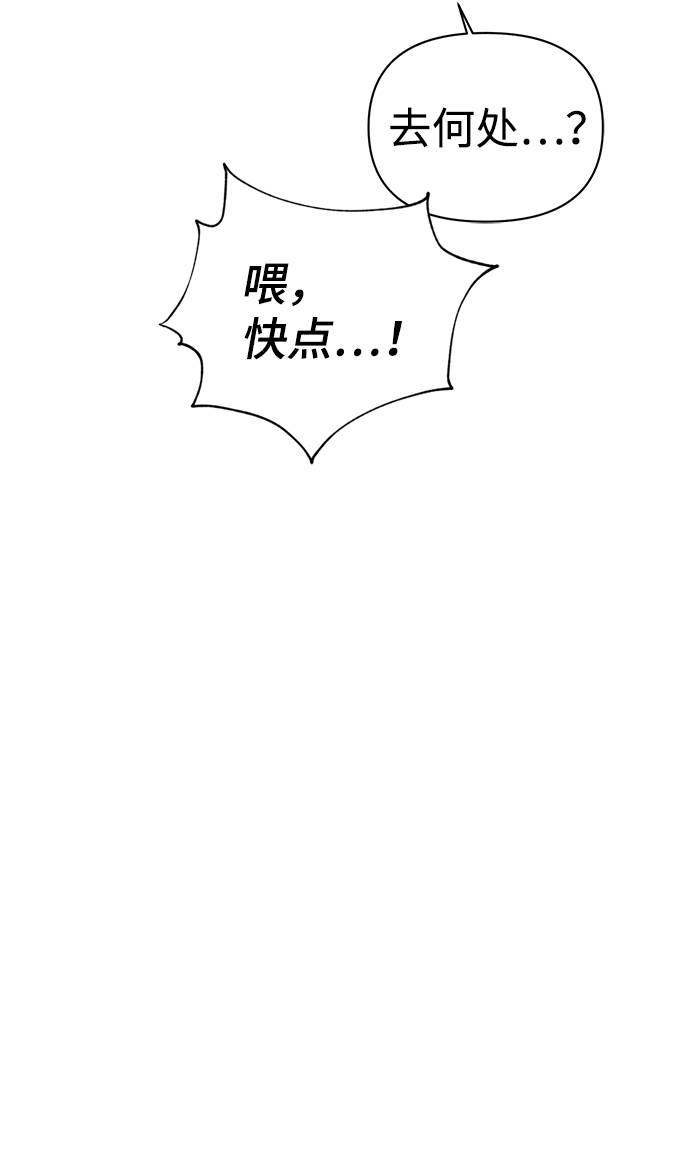 漫画第49页