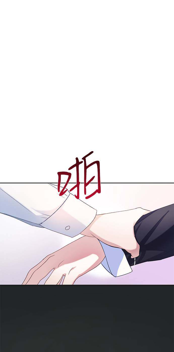 漫画第50页