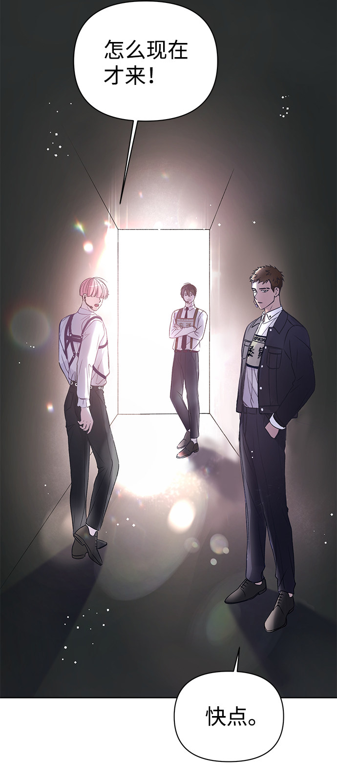 漫画第51页
