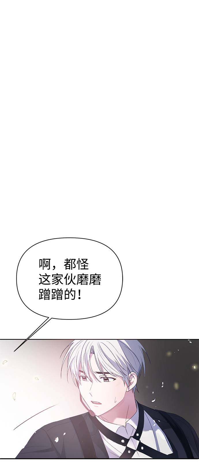 漫画第52页