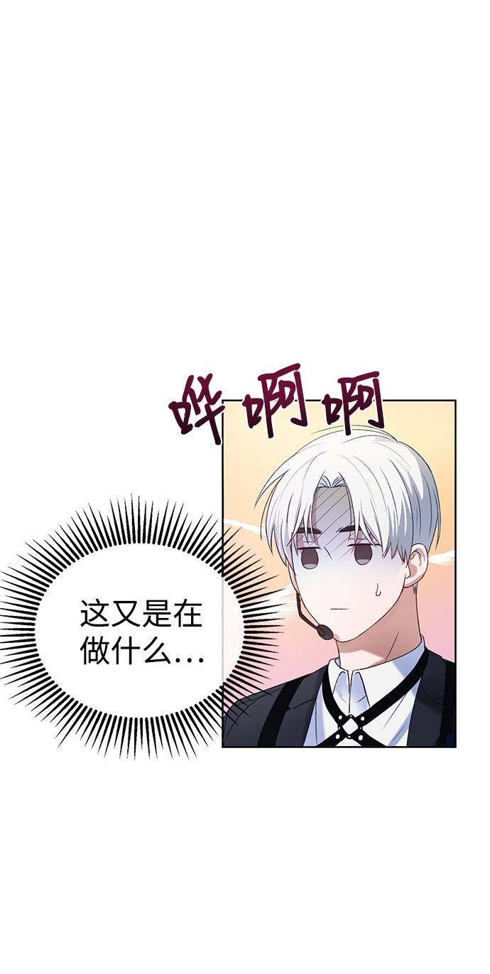 漫画第55页