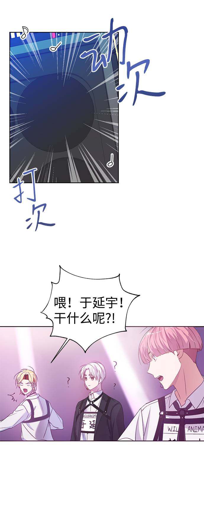 漫画第56页