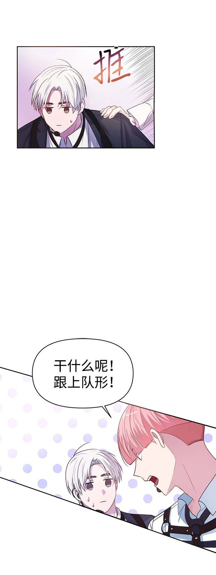 漫画第57页