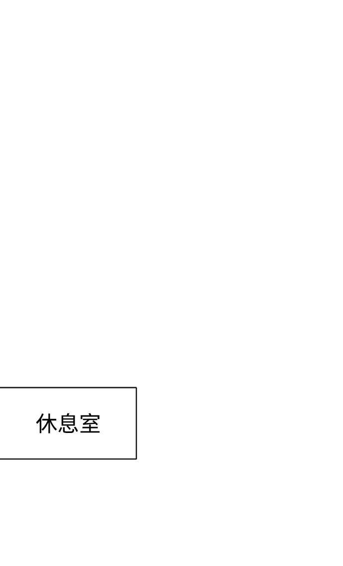 漫画第59页