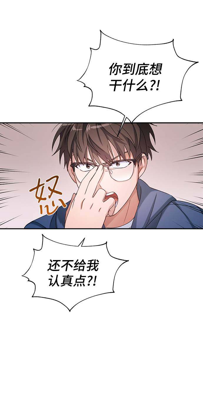 漫画第60页