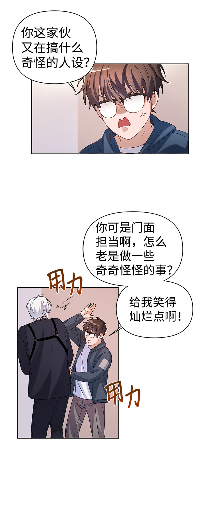 漫画第63页