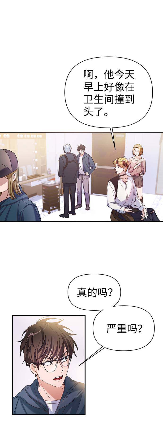 漫画第65页