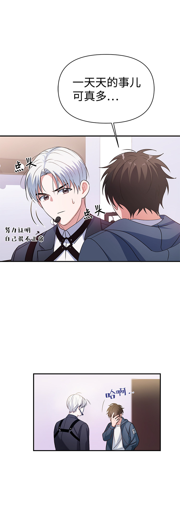 漫画第66页