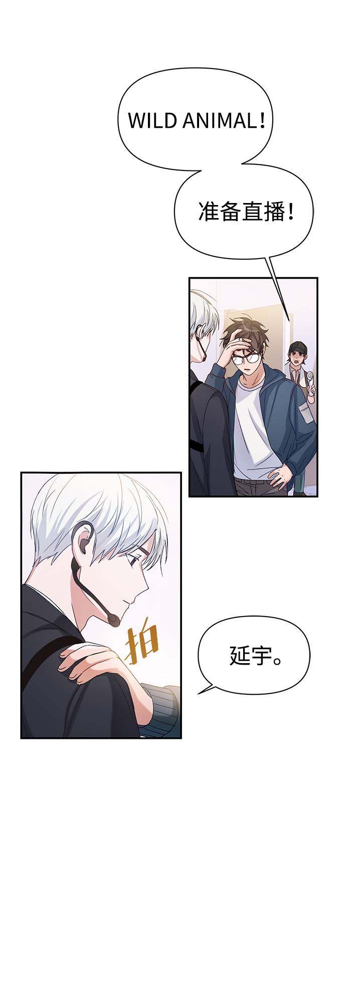 漫画第67页