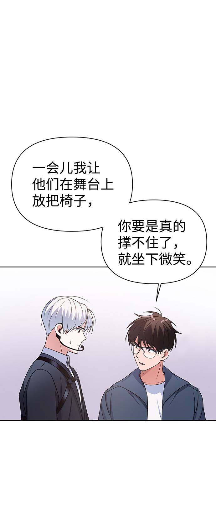 漫画第68页