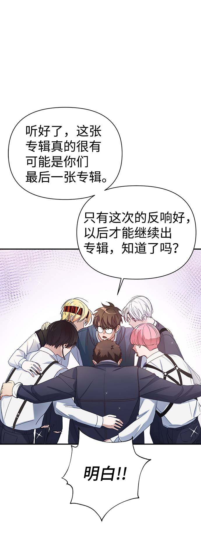 漫画第71页