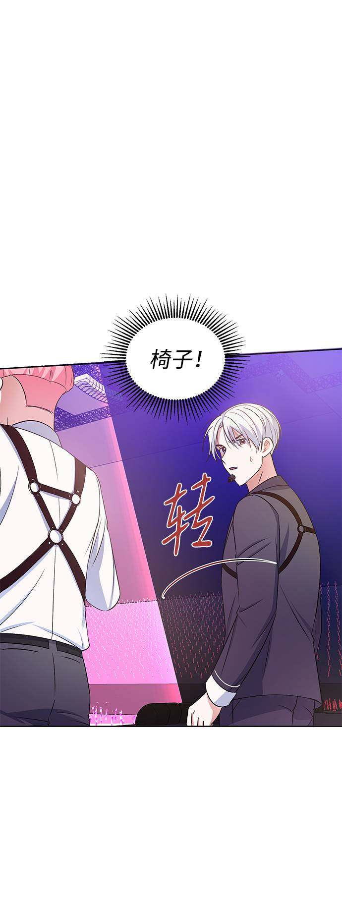 漫画第74页