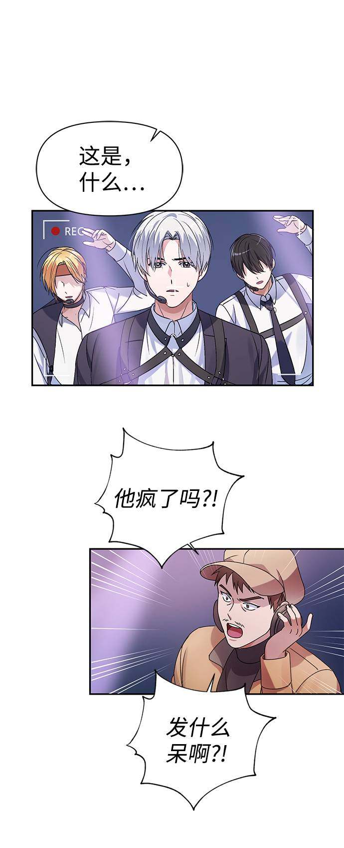 漫画第78页