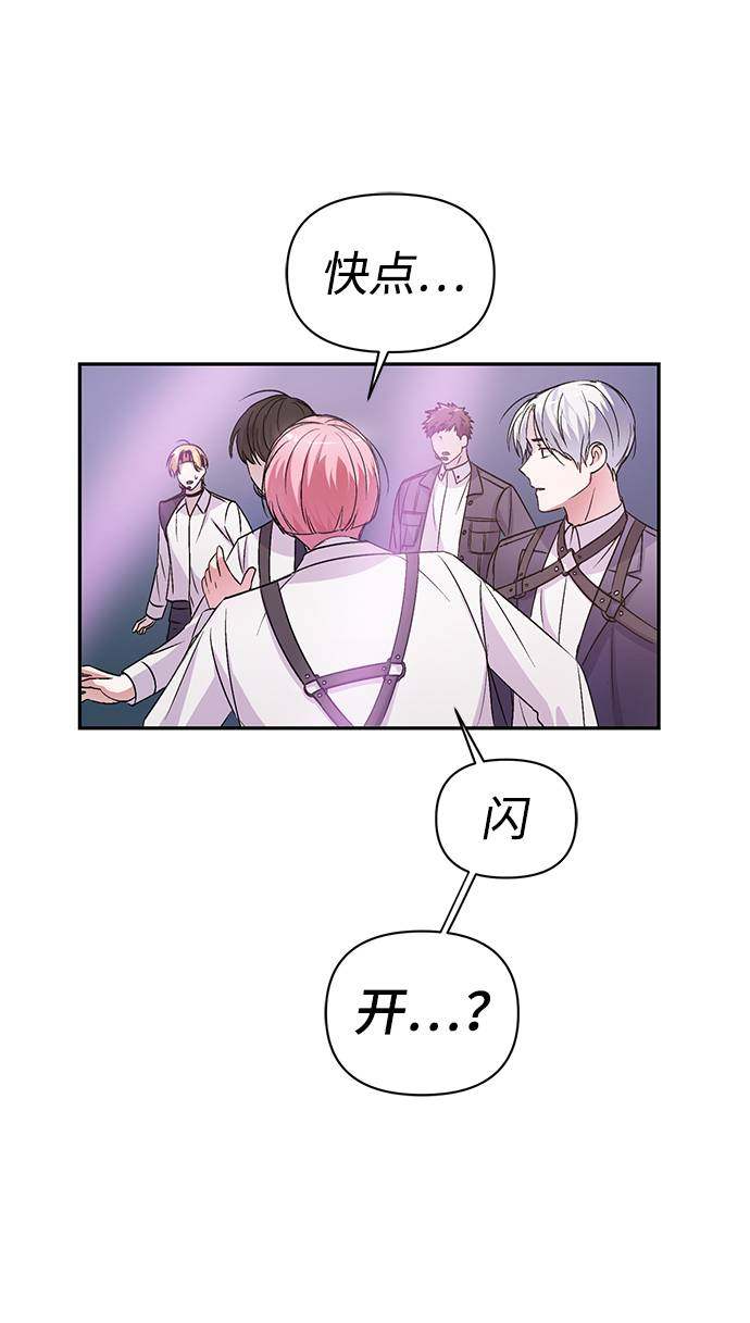 漫画第81页