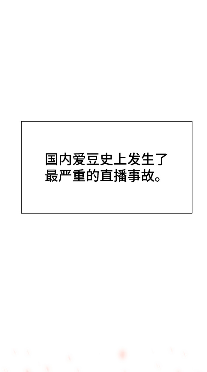 漫画第82页
