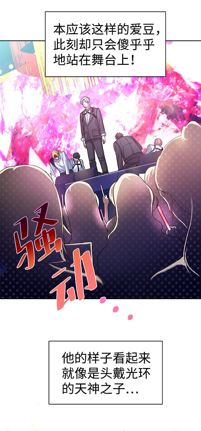 漫画第86页