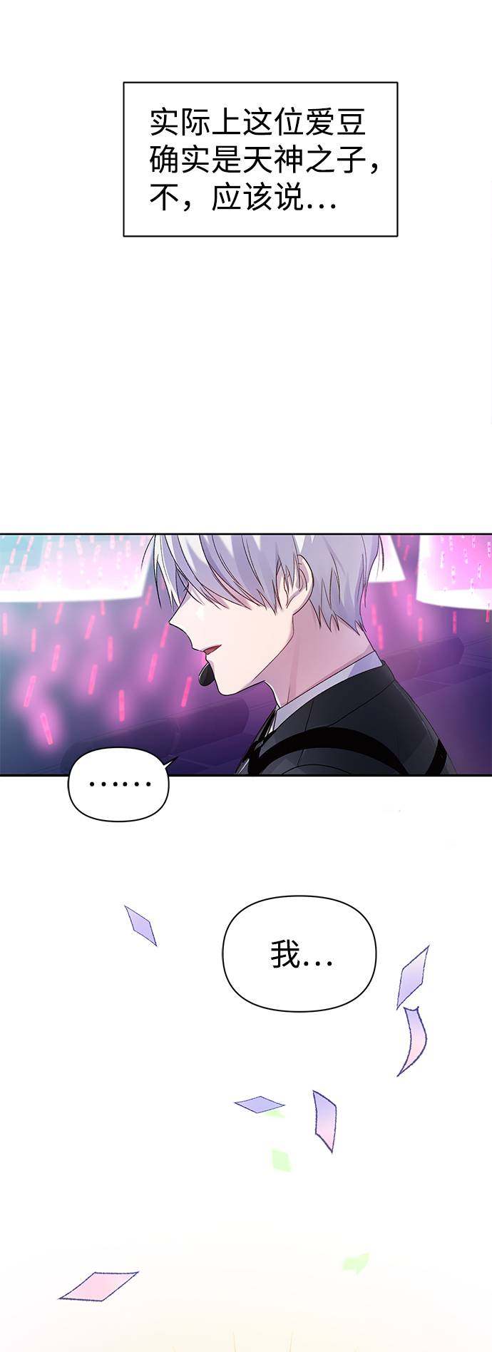 漫画第89页