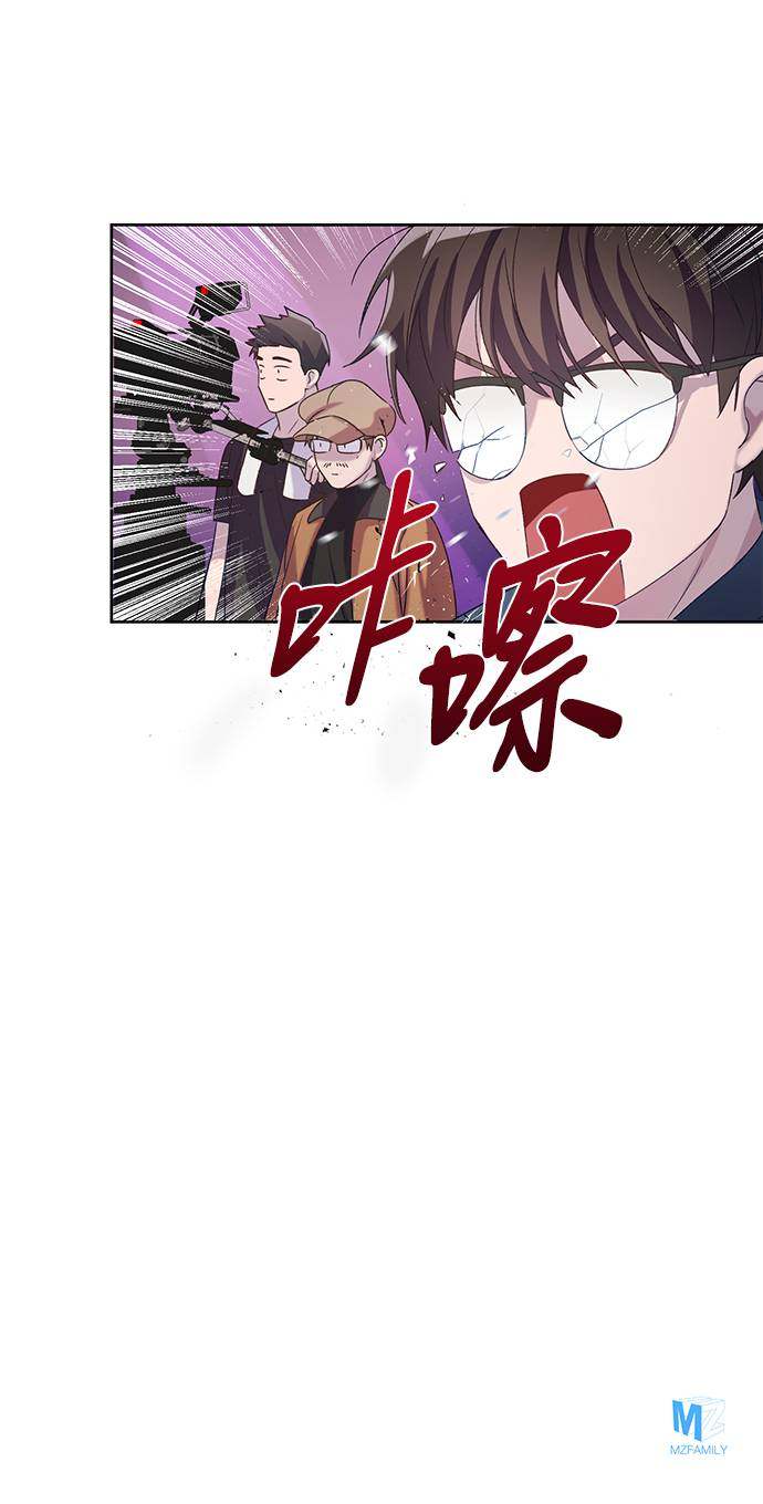 漫画第91页