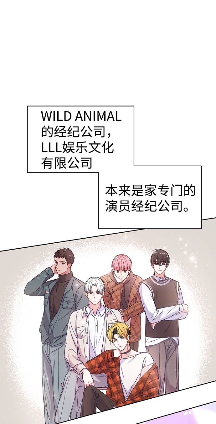 漫画第0页