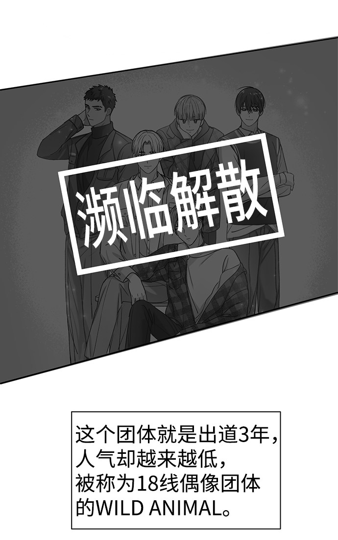 漫画第3页
