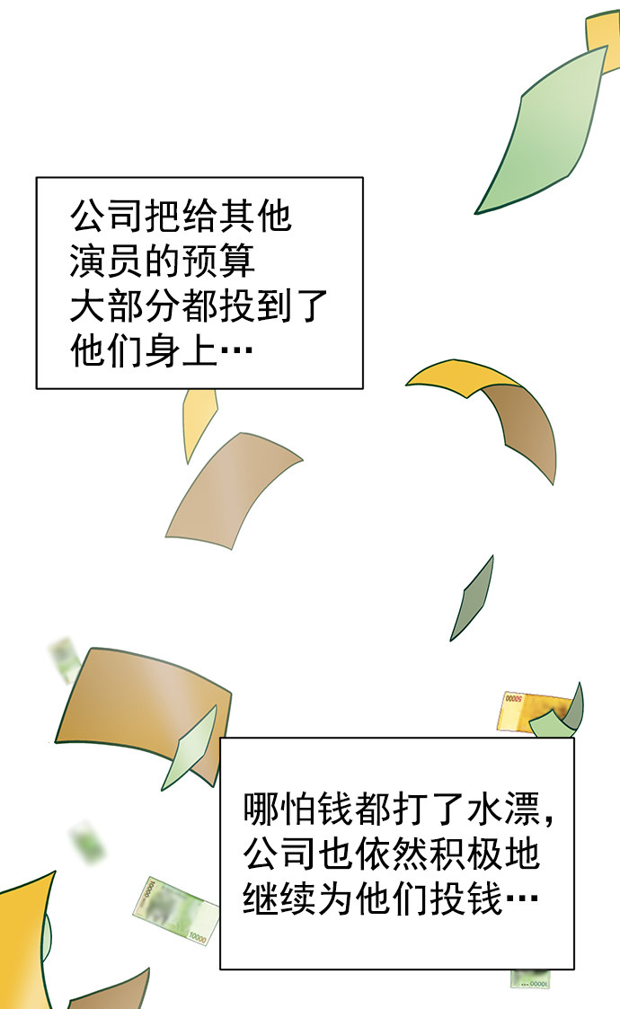 漫画第4页
