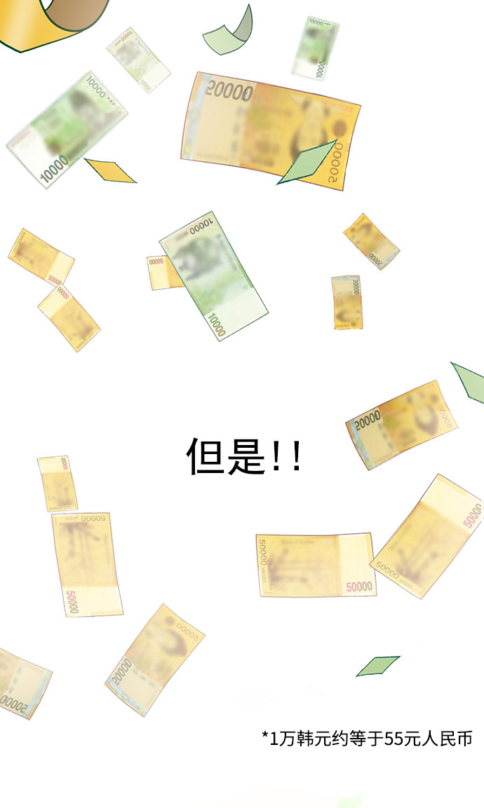 漫画第5页