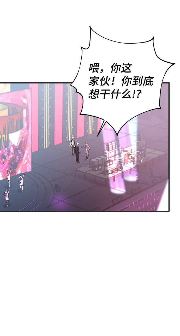 漫画第8页