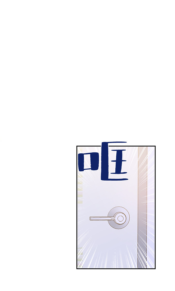 漫画第10页
