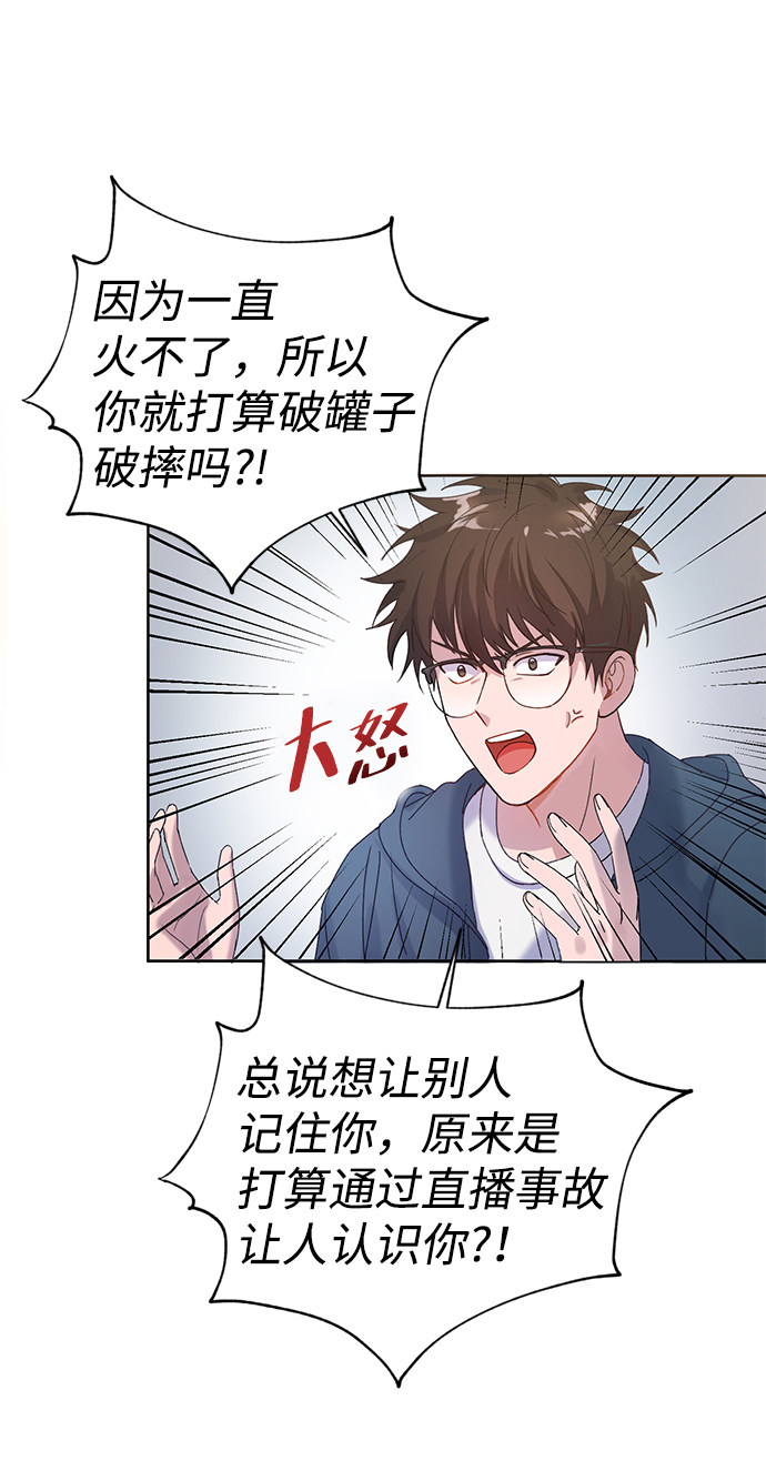 漫画第11页