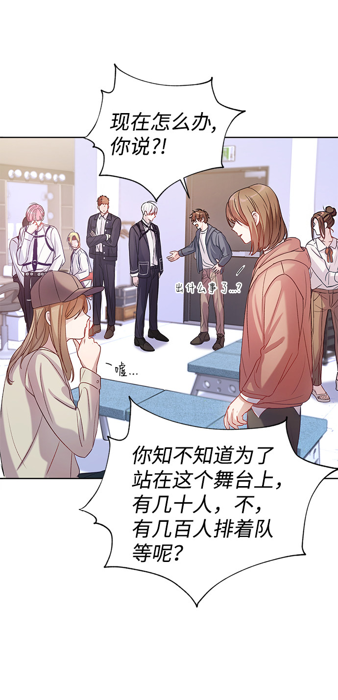 漫画第12页