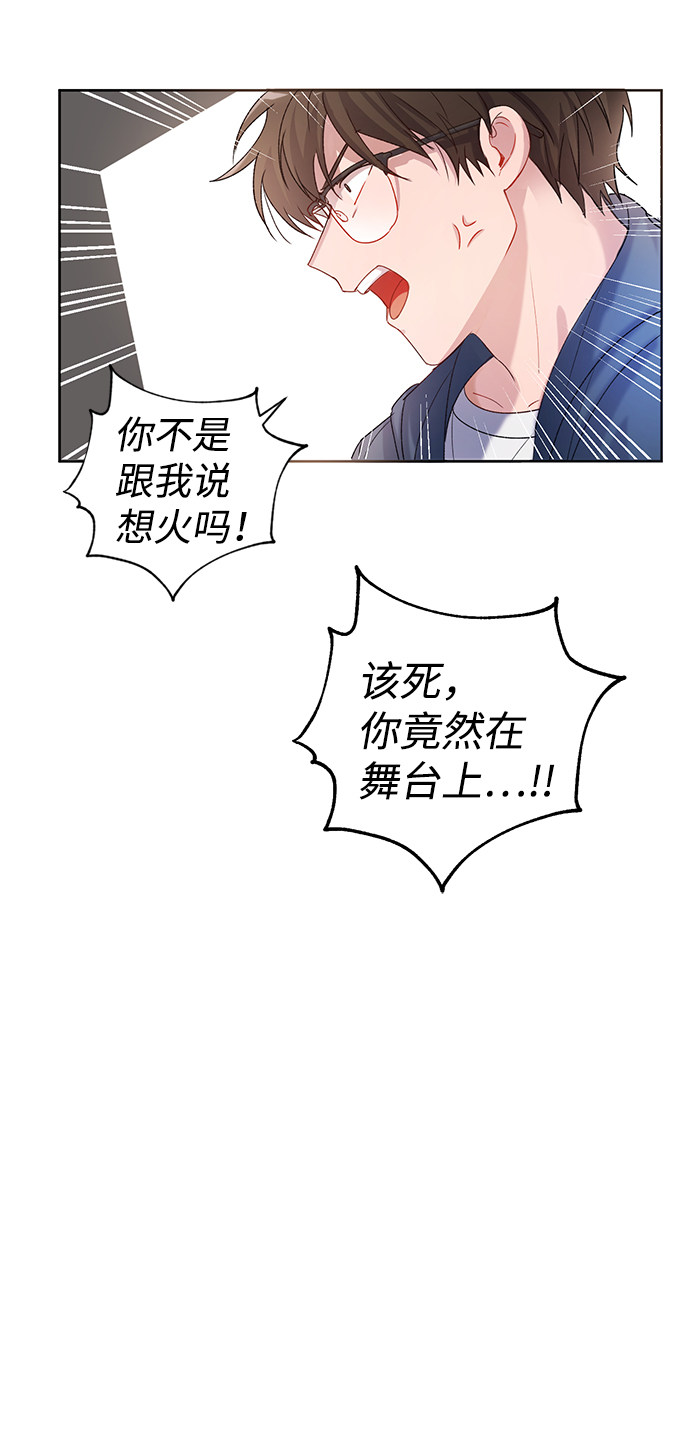 漫画第13页