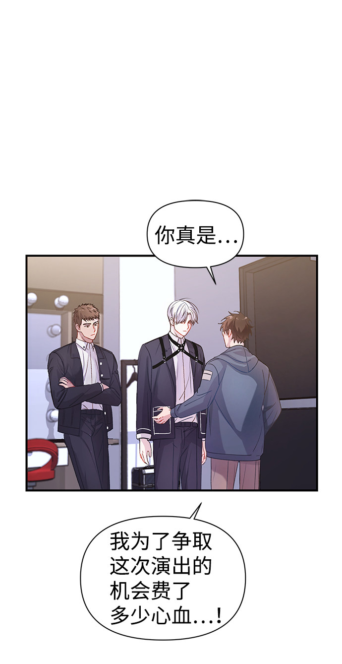 漫画第14页